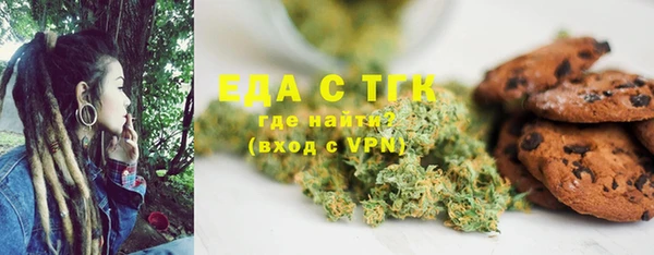 ECSTASY Балахна