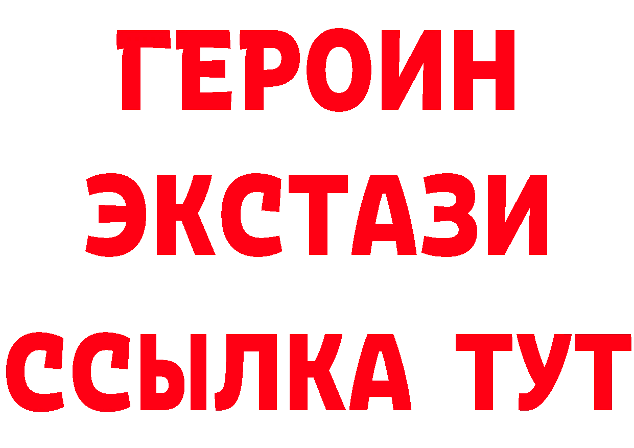 Как найти закладки? площадка как зайти Балтийск